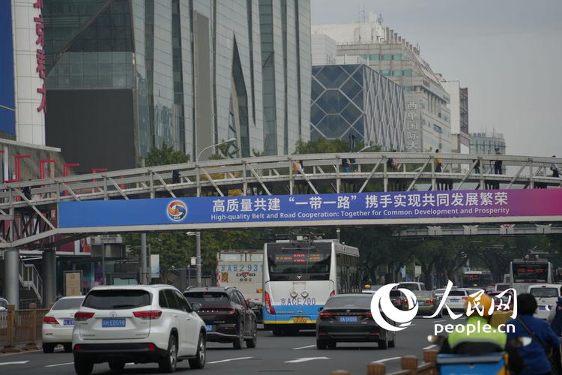 一跃而起百货